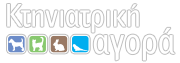 ΚΤΗΝΙΑΤΡΙΚΗ ΑΓΟΡΑ ΜΑΔΕΜΟΧΩΡΙΤΗΣ ΙΚΕ