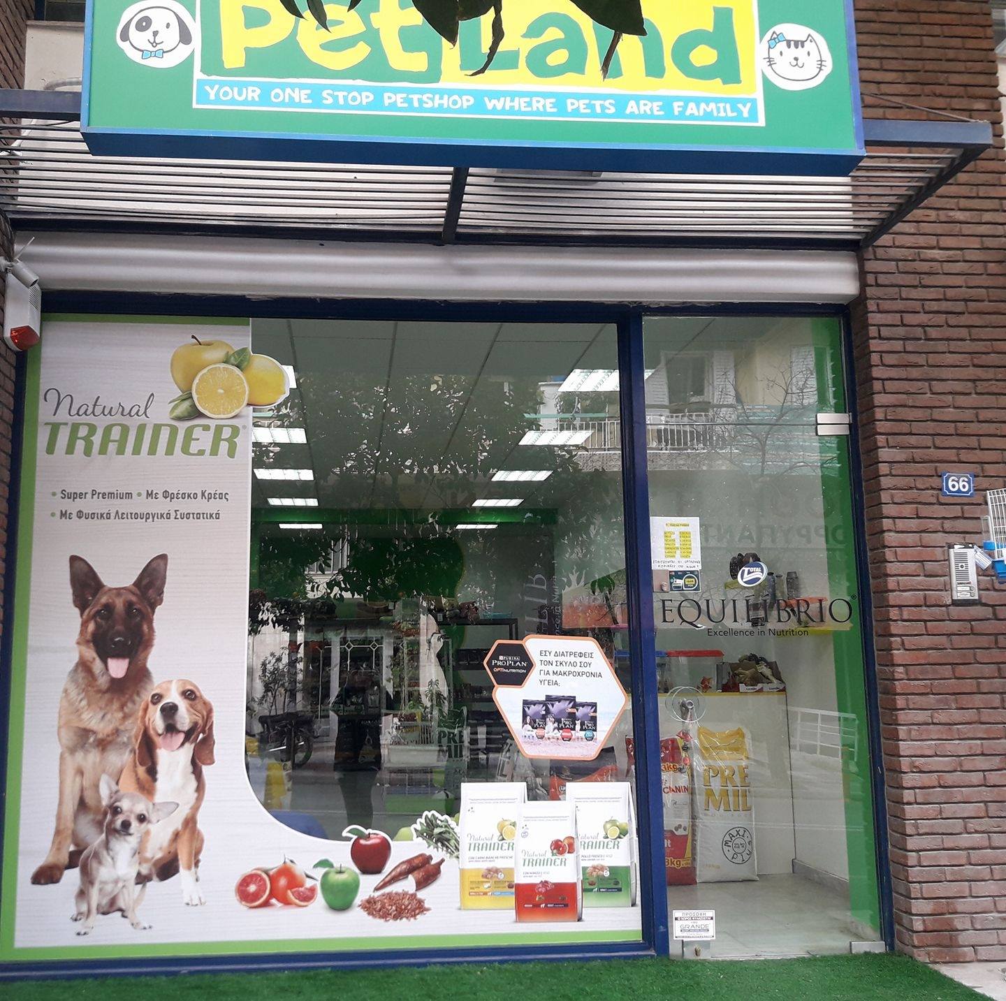 PET LAND - ΝΤΟΛΛΑΝΑΣΙ ΜΠΑΡΜΠΑΡΑ