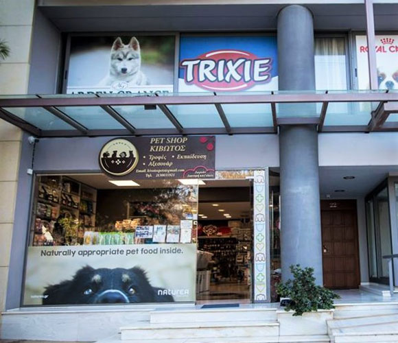 ΚΙΒΩΤΟΣ